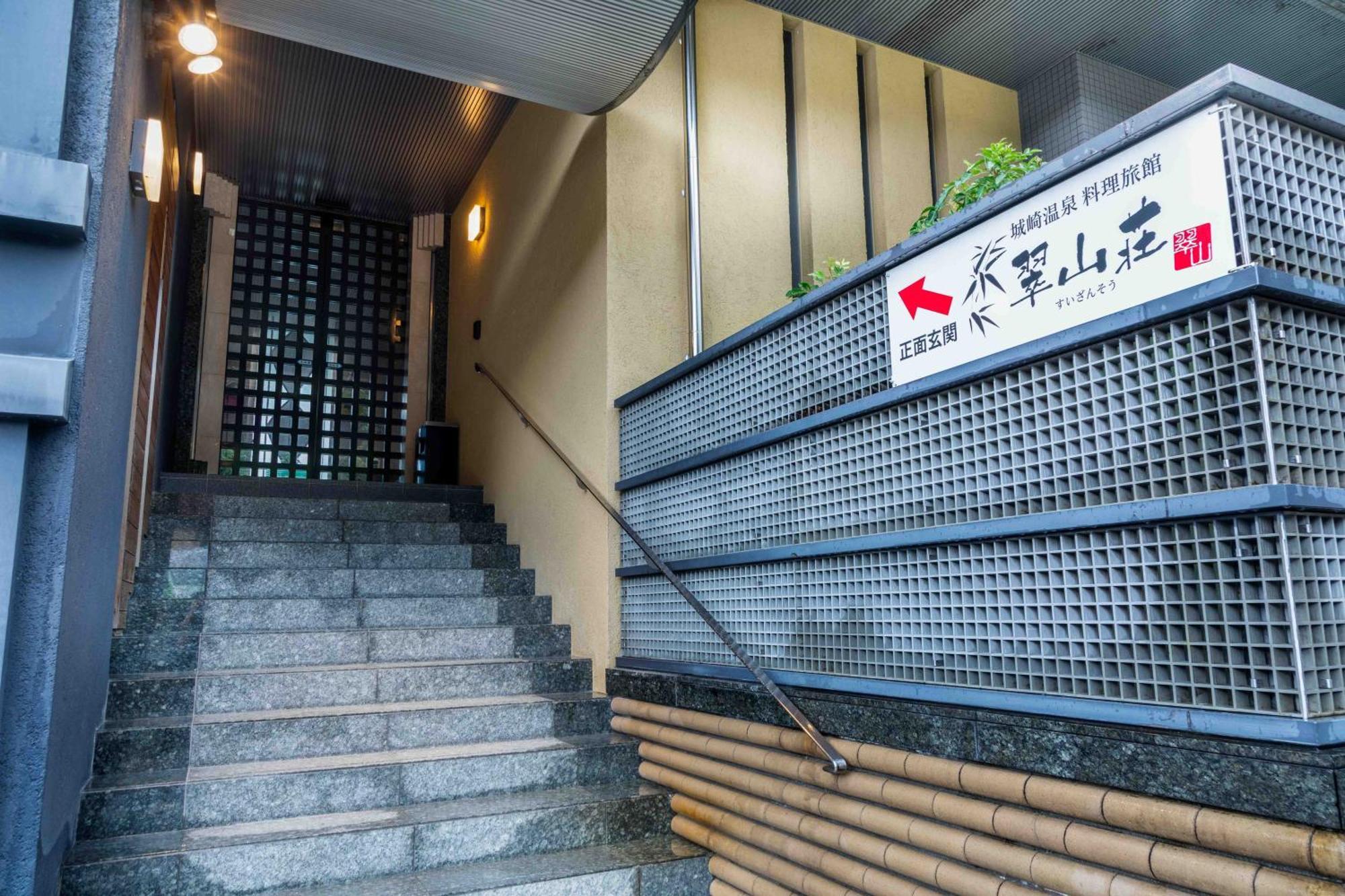 Hotel Suizansou Toyooka  Exterior foto